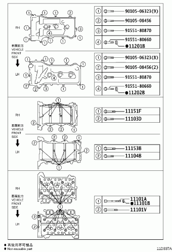 RAV4 GSA33L-ANASKA ACA3#,ASA3#,GSA3#