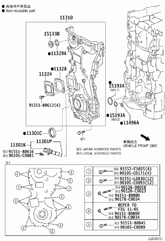 CAMRY/HYBRID ASV70L-AETNKW ASV7#,AXVA70,AXVH7#,GSV70,MXVA71