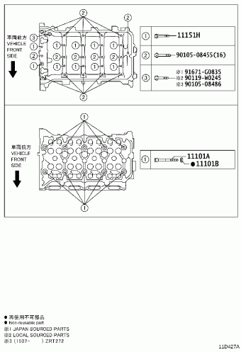 AVENSIS ZRT271L-AEXEPW ADT27#,WWT27#,ZRT27#