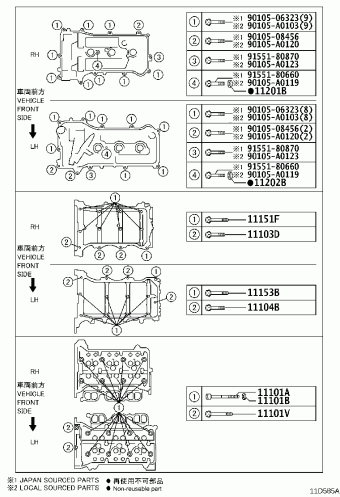 Engine/Fuel/Tool | Toyota VENZA GGV15L-AWTGKA AGV1#,GGV1# Parts 