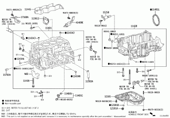 AURIS/COROLLA HB MZEA12L-AHXNBR MZEA12,NRE210,ZWE21#