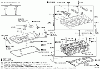 AURIS/COROLLA HB ZWE211R-AHXNBQ MZEA12,NRE210,ZWE21#