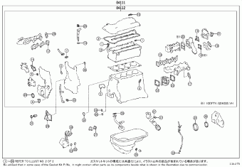 GRNVA/HIACE/MJSTY GDH322R-EDTDYT GDH30#,32#,GRH30#,32#