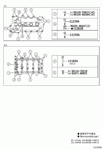 YARIS NSP151L-HHFRKH NSP15#