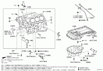 FORTUNER GGN155L-SDTSKV GGN155,GUN1##,LAN155,TGN1##