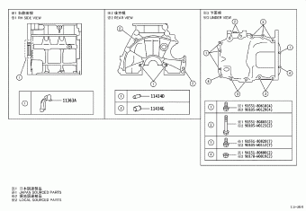YARIS KSP211L-BHMRKW KSP211,MXPA11,MXPH1#