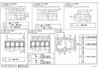 CROWN KLUGER AXUH79L-CRXMHC AXUH7#,SXUA75