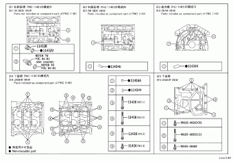 TUNDRA/SEQUOIA VXKH75L-PSVLZA VXKA7#,VXKH7#,VXKH8#