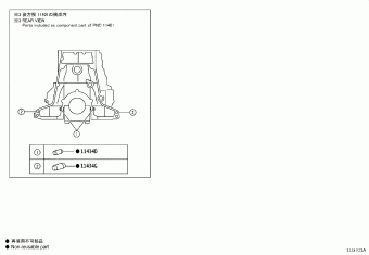 HILUX (DCB/SCB/XTR) GUN125L-BNFSXW3 GUN12#,135
