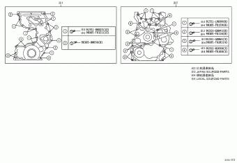 HILUX (SCB/XTR) GUN125L-BGFLXF 07.2023