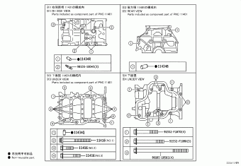 CROWN KLUGER SXUA75L-CRZNTC AXUH7#,SXUA75