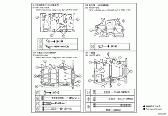 HIGHLANDER SXUA75L-BRZMTC AXUH7#,SXUA75