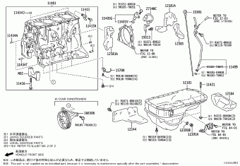 HILUX (SCB/XTR) GUN125R-BNFSXN 09.2024