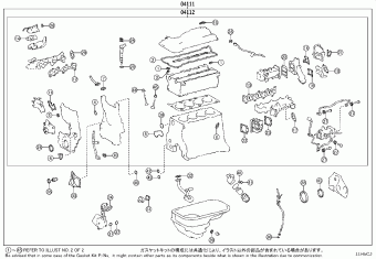 GRNVA/HIACE/MJSTY GDH300R-RCTDY GDH30#,32#,GRH30#,32#