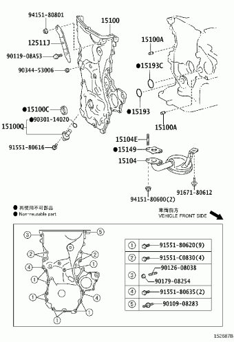 COROLLA/AXIO NZE161R-AEXNK NRE161,NZE161