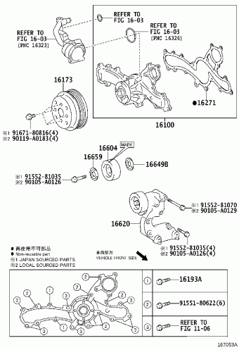 Engine/Fuel/Tool | Toyota VENZA GGV15L-AWTGKA AGV1#,GGV1# Parts 