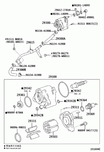 AVENSIS CDT250L-ALMGYW ADT25#,AZT25#,CDT250,ZZT25#