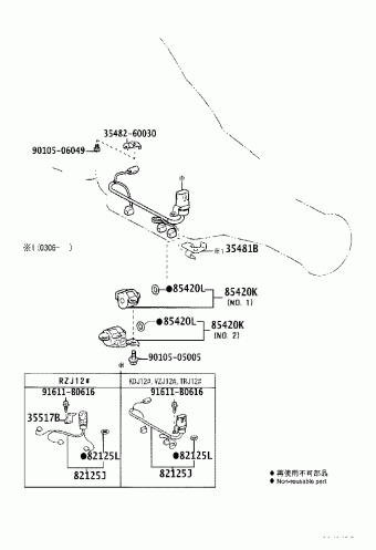 Power Train/Chassis, Toyota LAND CRUISER PRADO RZJ120W-GKPEK 09.2003 Parts  Catalogs