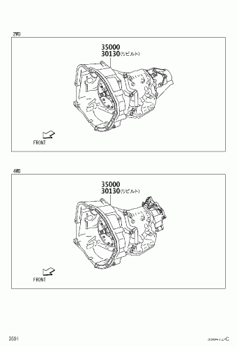 Power Train/Chassis | Toyota LITE/TOWNACE S402M-ZQDFJD S402#,S403 