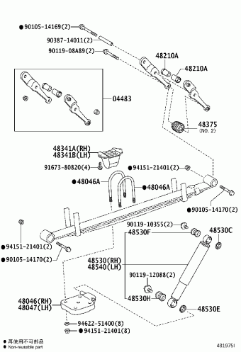 HIACE KDH222L-LEMNYV KDH2##,LH2##,TRH2##