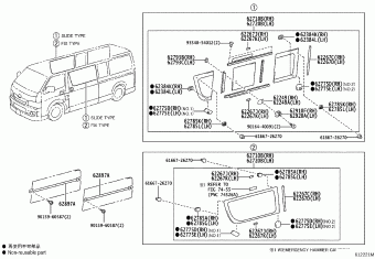 HIACE KDH222L-LEMNYV KDH2##,LH2##,TRH2##