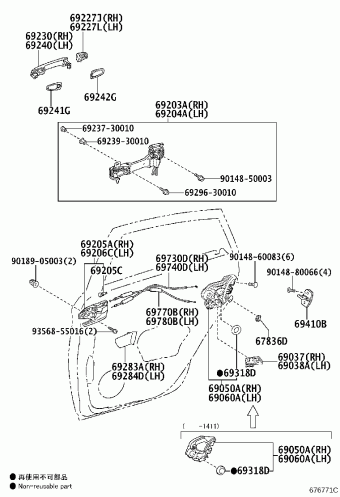 Body/Interior | Toyota PRIUS V ZVW41L-AXXEBK ZVW41 Parts Catalogs 