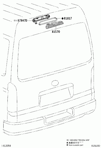 HIACE KDH222L-LEMNYV KDH2##,LH2##,TRH2##