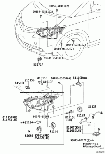 Electrical | Toyota ESTIMA ACR50W-GFXSK ACR5#,GSR5# Parts Catalogs