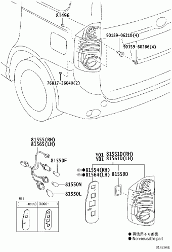 Electrical | Toyota NOAH/VOXY ZRR70W-BRXSP ZRR7# Parts Catalogs ...