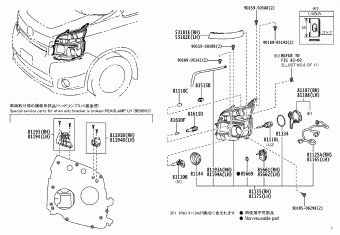 Electrical | Toyota NOAH/VOXY ZRR70W-BRXSP ZRR7# Parts Catalogs ...