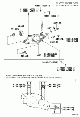 Electrical | Toyota COROLLA ZRE142L-DEPSKA AZE141,ZRE142 Parts 