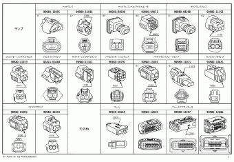 Electrical | Toyota RAV4/VANGUARD ACA33W-BPXGK ACA3#,GSA33 Parts 