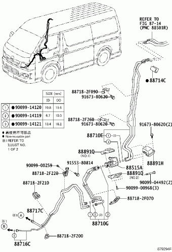 HIACE KDH222L-LEMNYV KDH2##,LH2##,TRH2##