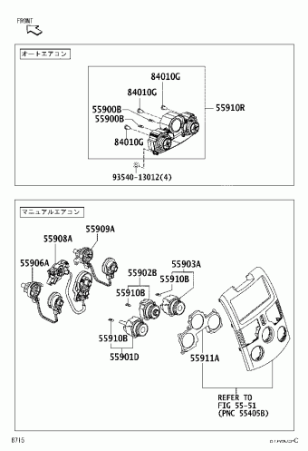 BACK DOOR PANEL & GLASS, Toyota RUSH J210E-GMPF J200E,J210E, Parts  Catalogs