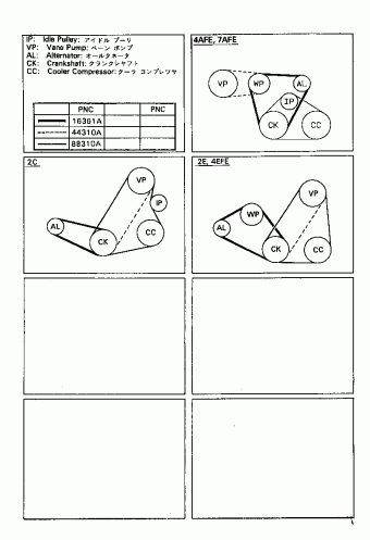 COROLLA HB/LB EE101L-ALMDKW AE10#,CE100,EE10#
