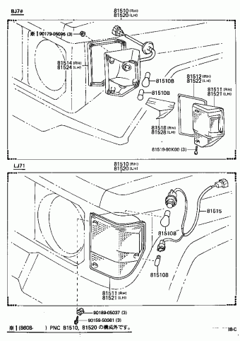 Electrical | Toyota LAND CRUISER S/T,H/T BJ70V-MN LJ71,BJ7# Parts