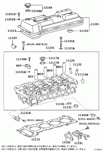 REGIUS/TOURING HIACE RCH41W-GRSGK KCH4#,LXH4#,RCH4# | RCH41-0047000 ...