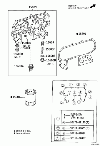 Engine Fuel Tool 