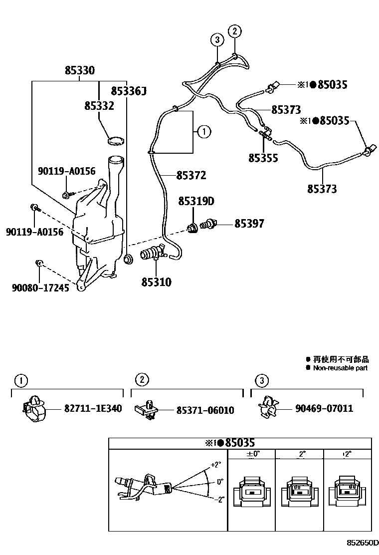 Toyota Camry-Hybrid 2013 — Windshield Washer