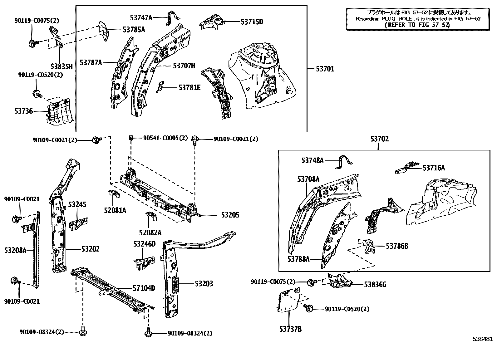 Toyota Granvia-Hybrid 2023 — Front Fender Apron & Dash Panel