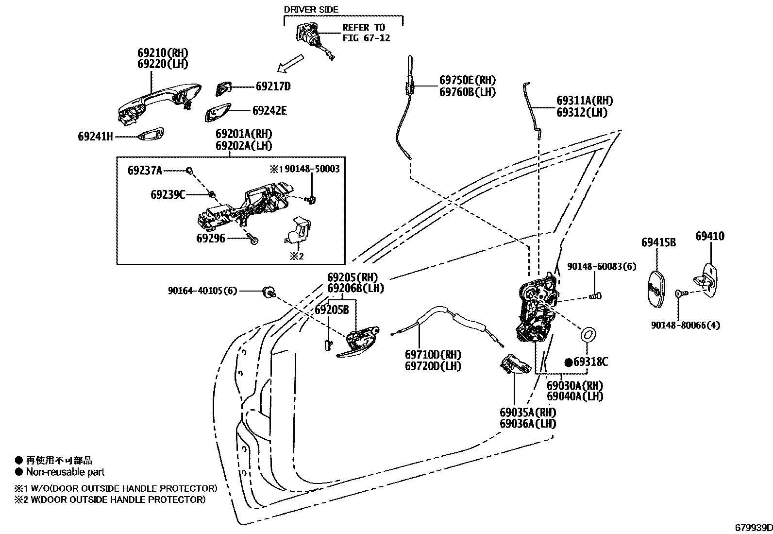 Lexus ES350-300H-2 2021 — Front Door Lock & Handle