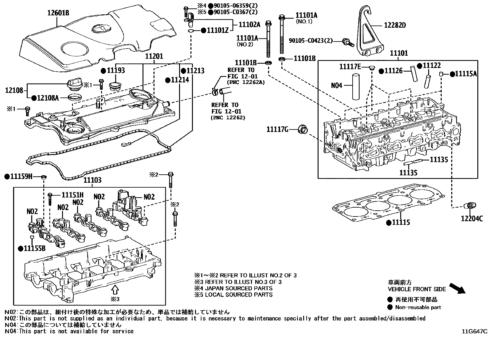 Toyota Granvia-Hybrid 2025 — Cylinder Head