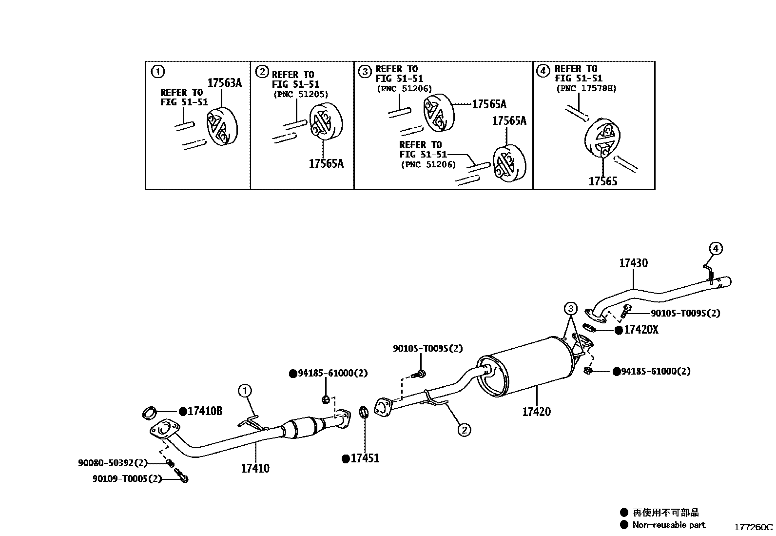 Toyota Hilux 2014 — Exhaust Pipe