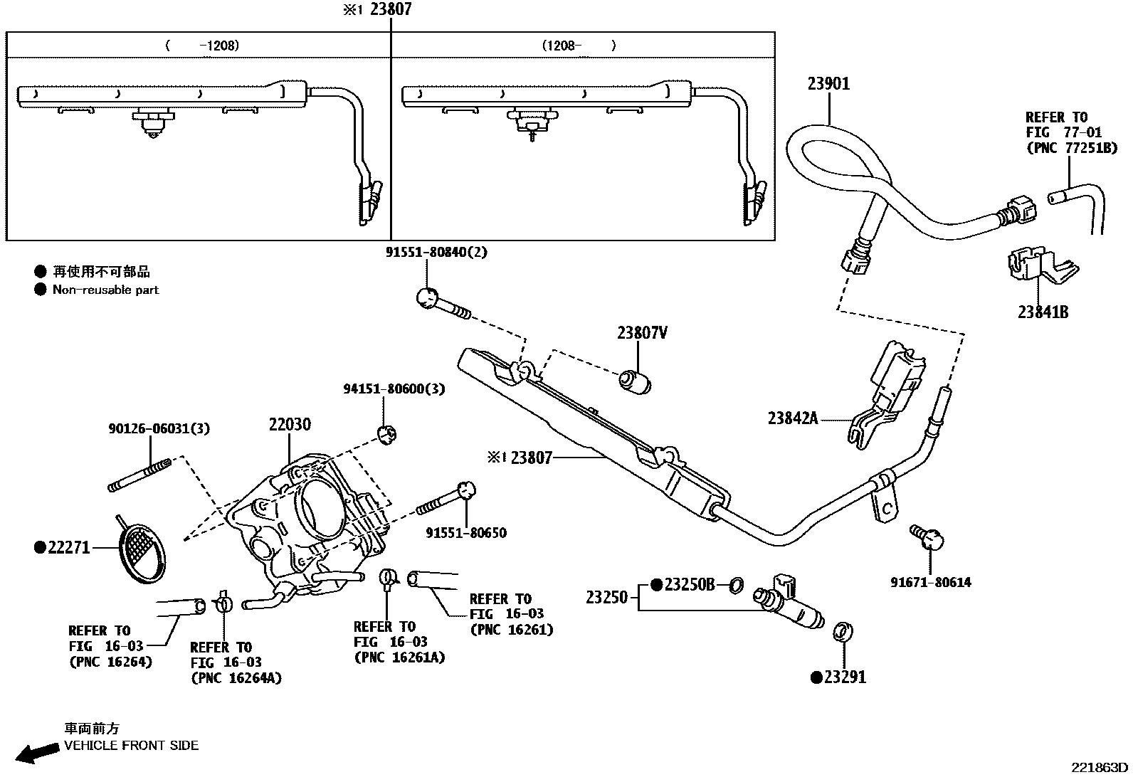 Toyota Yaris 2011 — Fuel Injection System