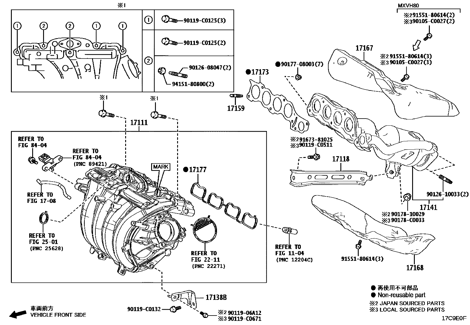 Toyota Camry-Hybrid-China 2025 — Manifold