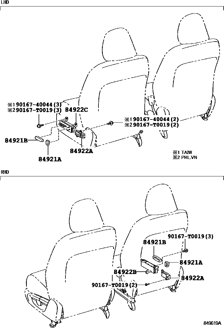 Toyota Corolla-Altis 2009 — Switch & Relay & Computer