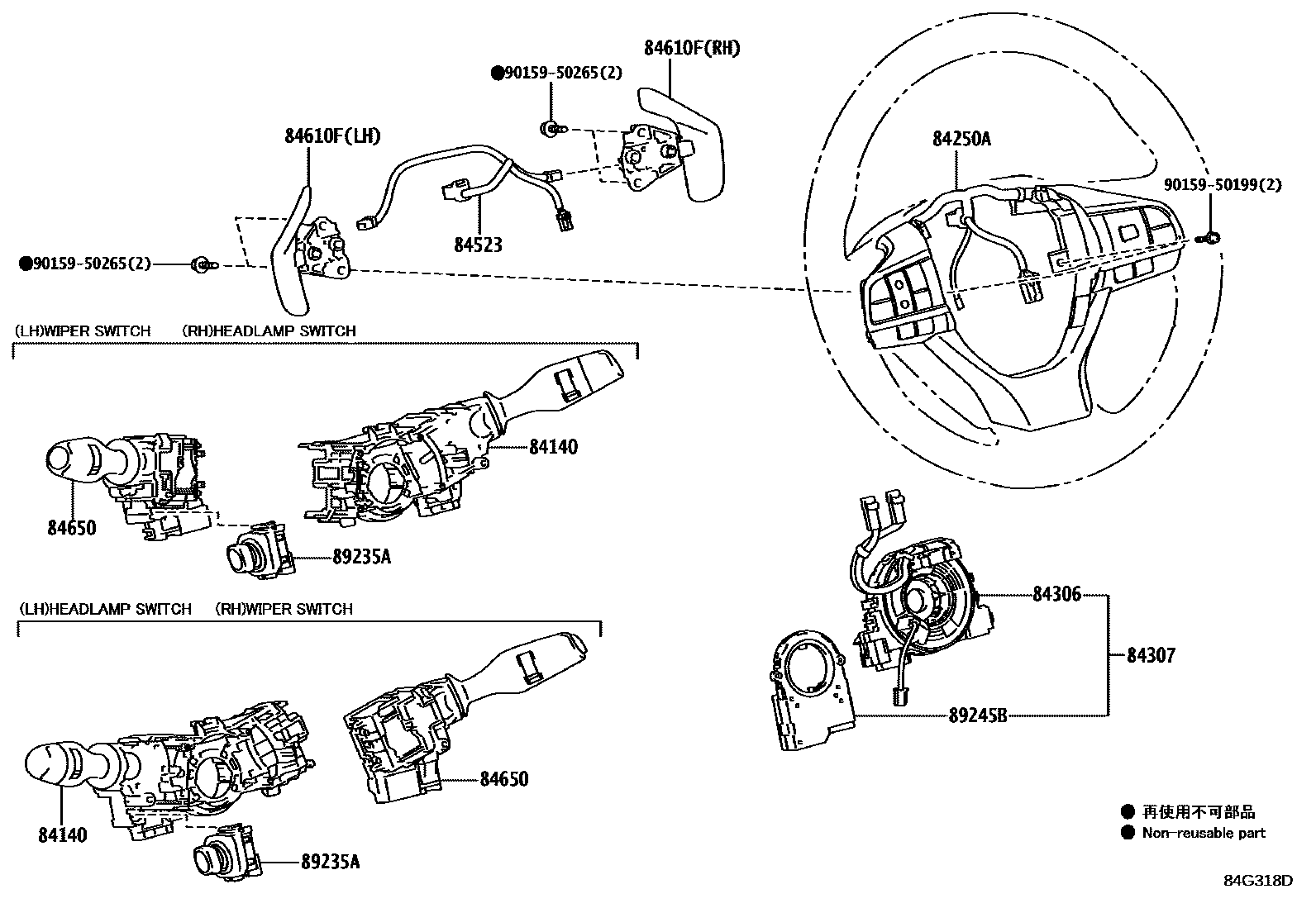 Lexus LX450D-460-570 2020 — Switch & Relay & Computer