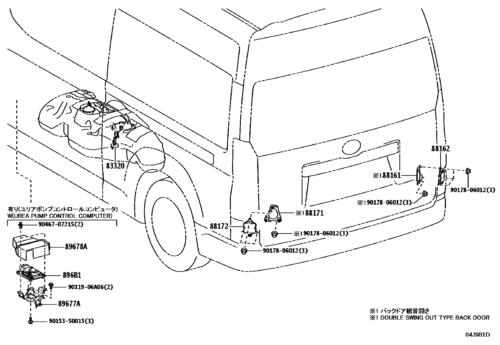 Toyota Grnva-Hiace-Mjsty 2021 — Switch & Relay & Computer