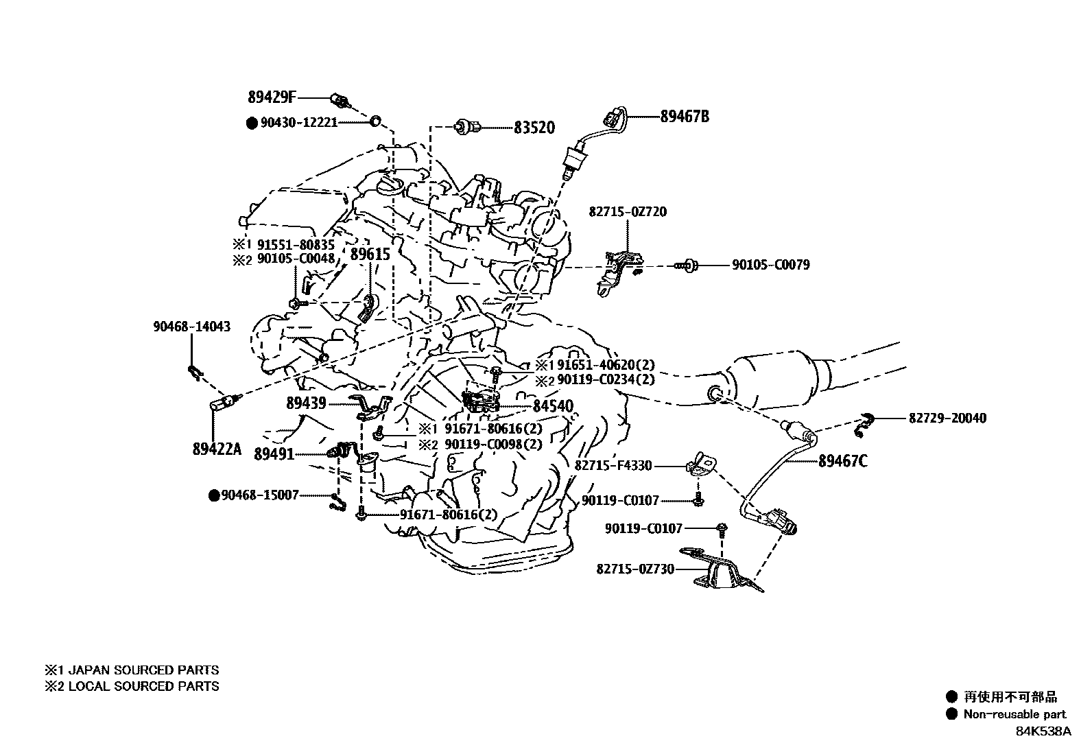 Toyota Corolla 2022 — Switch & Relay & Computer