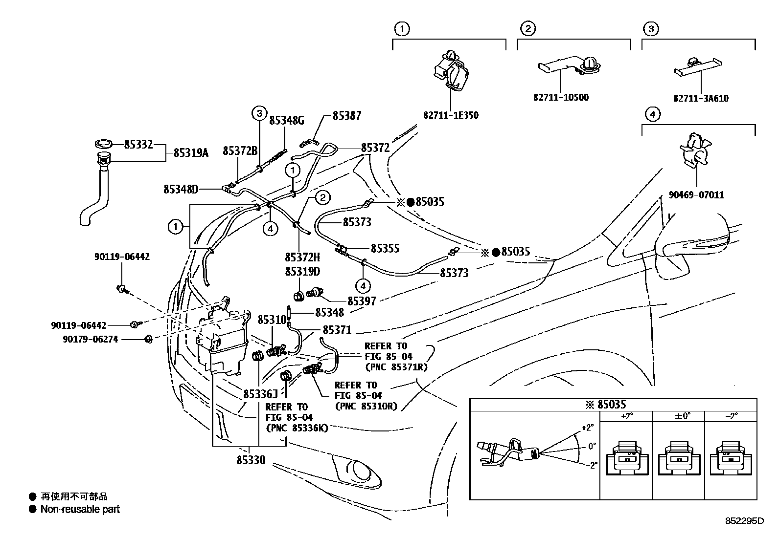 Lexus RX350-450H 2009 — Windshield Washer